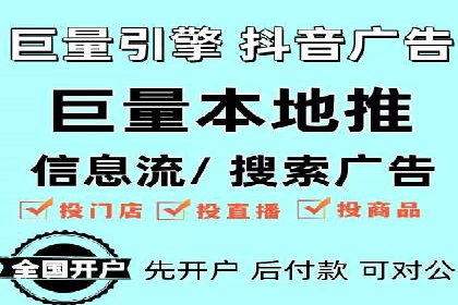 信息流广告案例解析与制作技巧